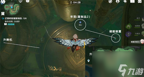 原神4.1通往奇点后续任务怎么完成 原神4.1通往奇点后续任务完成攻略
