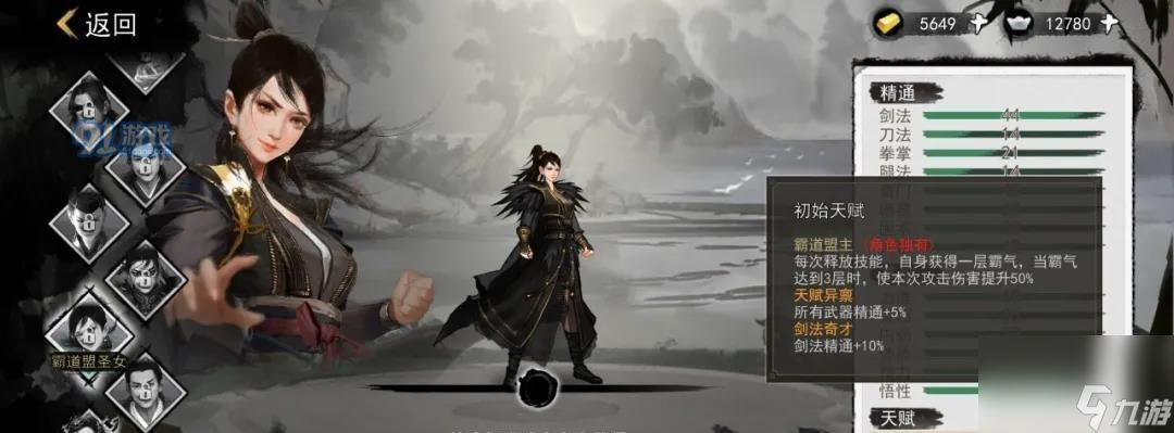 《寻找侠客李遁一——全网获取方式与位置一览》（知道了这些，你就能轻松找到侠客李遁一了！）