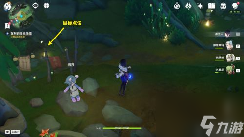 《原神》世界任务好事多磨触发方法及全流程完成攻略