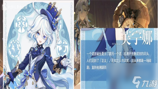 《原神》4.2水神怎么样 水神强度介绍