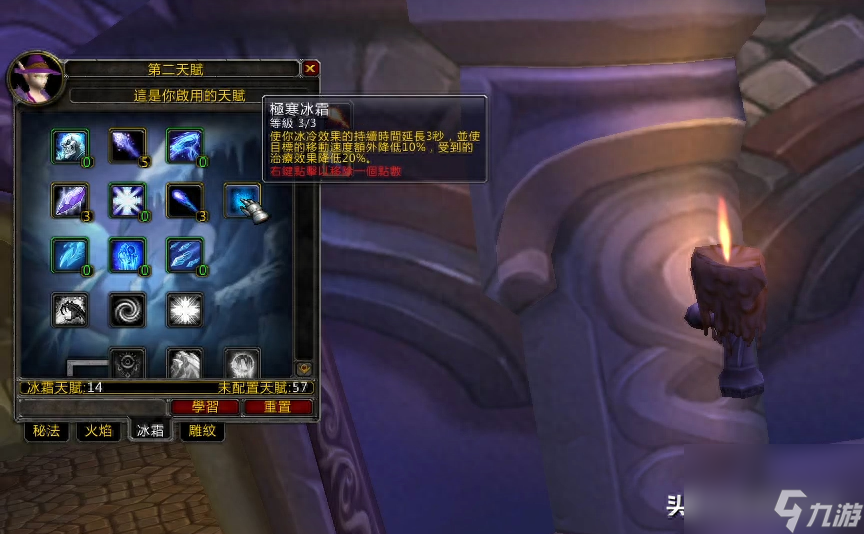 魔兽wlk法师值得练吗（wlk法师实力解析）