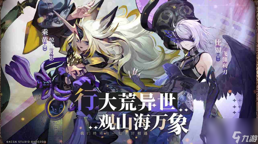 山海镜花卜筮解梦答题答案是什么 山海镜花卜筮解梦答题答案攻略