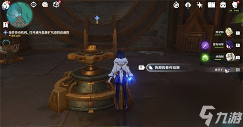 原神4.1一报还一报任务怎么完成 原神4.1一报还一报任务完成攻略