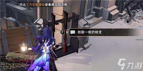 冒险鼹鼠队寻找剩下的宝藏 寻找鼹鼠党剩下的宝藏