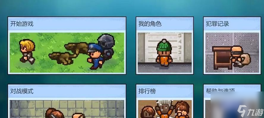 《逃脱者困境突围攻略》 怎么顺利突围 小技巧全解析 