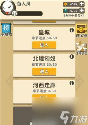 以我功夫特牛传奇装备哪个好最强装备推荐（打造最强角色，助力征战江湖）