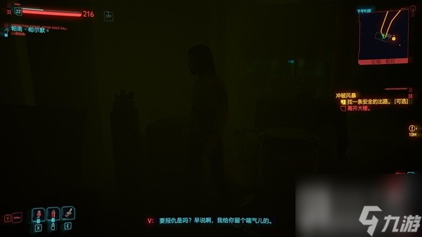 《赛博朋克2077往日之影》潜行刀剑流配装推荐攻略