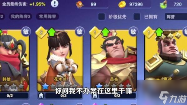 守塔不能停平民最强阵容 守塔不能停平民最强阵容推荐一览