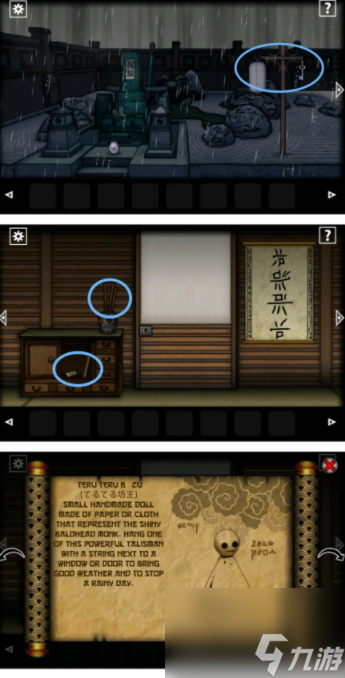 《遗忘之丘传说》全章节通关攻略大全