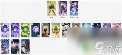 原神班尼特图七圣召唤 《原神》3.7七圣召唤最强牌组搭配推荐