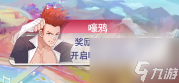 校花梦工厂封印魔方玩法介绍封印魔方BOSS打法攻略