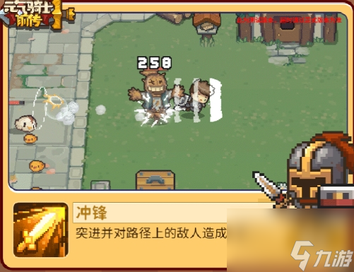 元气骑士前传战士怎么样
