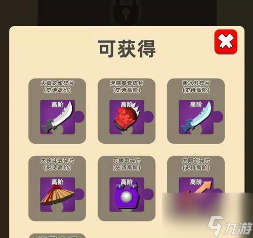 以我功夫特牛传奇装备哪个好最强装备推荐（打造最强角色，助力征战江湖）