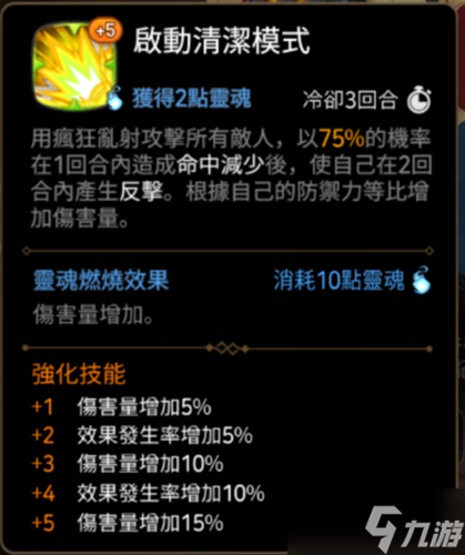 第七史诗奇奇拉特厉害吗