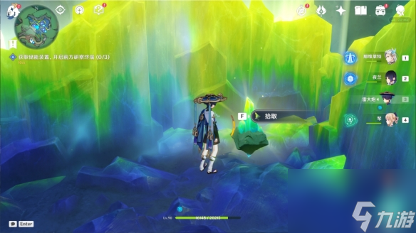 《原神》神秘的矿石全收集 神秘的矿石位置一览