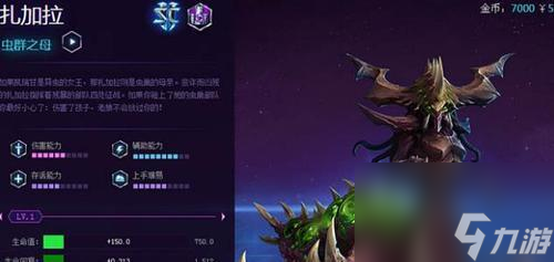未来风暴复仇者——全新种族玩法攻略