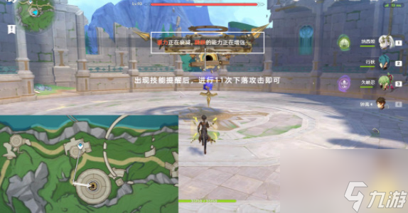 原神隐藏成就重力阵线怎么达成-原神隐藏成就重力阵线达成攻略