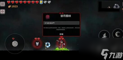 无限深渊永恒超级装甲效果作用介绍