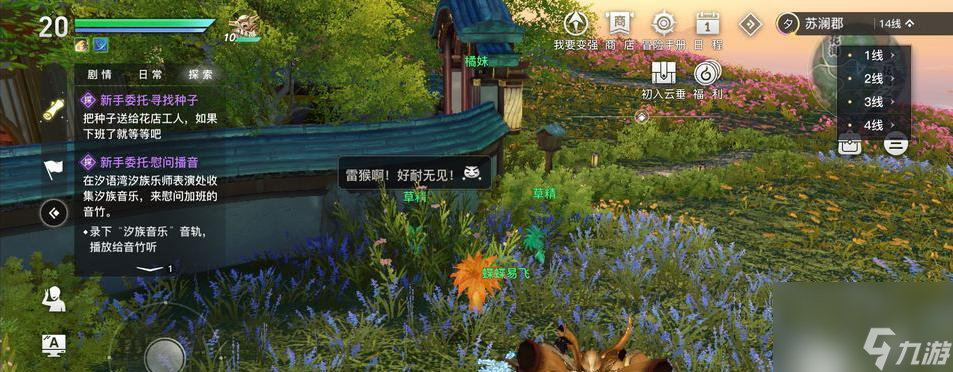 《以天谕手游》头发染色指南（从基础知识到实战操作，打造个性潮流头发）