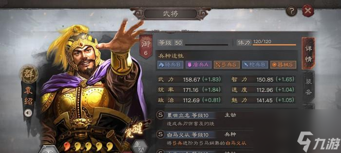 《三国志战略版》平民阵容霸王弓玩法详解（打造最强平民阵容，挑战高难度关卡）
