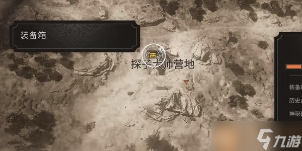 刺客信条幻景无形者之剑升级设计图二获取方法