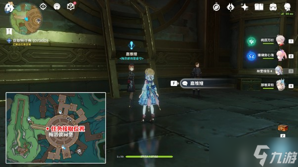 原神梅洛彼得生活场景此路不通怎么完成
