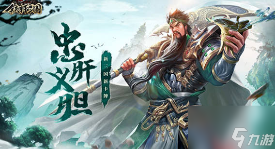 《铁杆三国》武将推荐 《铁杆三国》强力武将一览