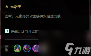 【金铲铲之战】时空裂痕版本阵容推荐——拉面熊！