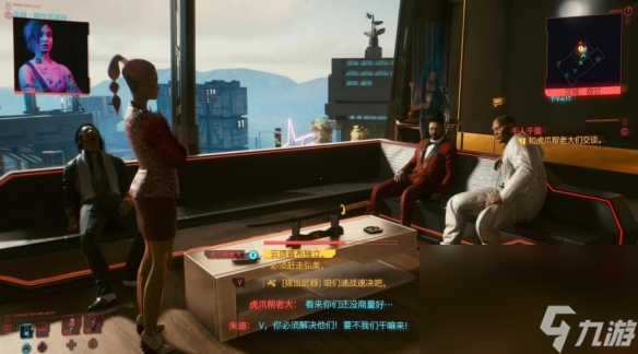 《赛博朋克2077》能够推倒的npc攻略一览