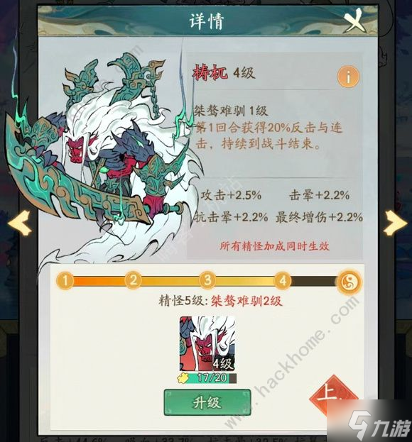 寻道大千精怪超详细攻略 全精怪强度选择培养推荐