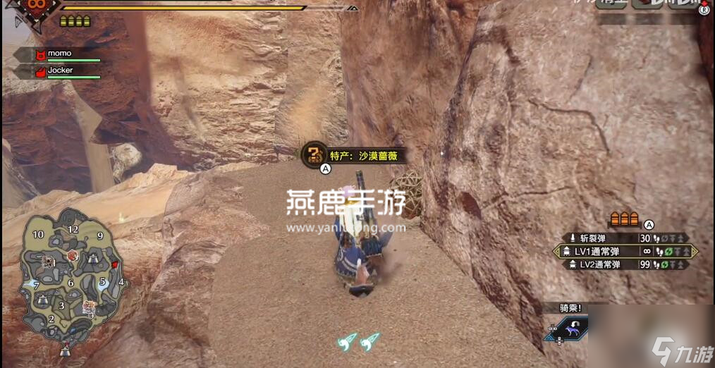 怪物猎人崛起第三艘潜艇采集位置
