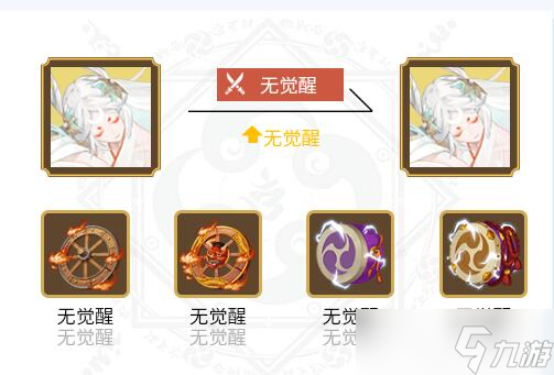 阴阳师因幡辉夜姬御魂搭配2022