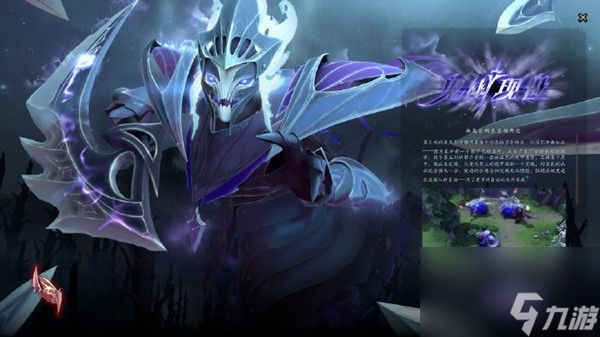 dota2天陨旦勇士令状奖励一览