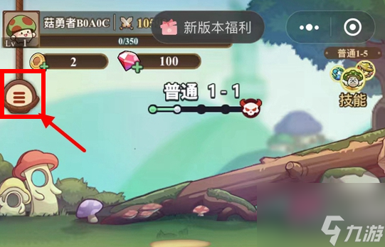 冒险大作战礼包码-冒险大作战兑换码2023