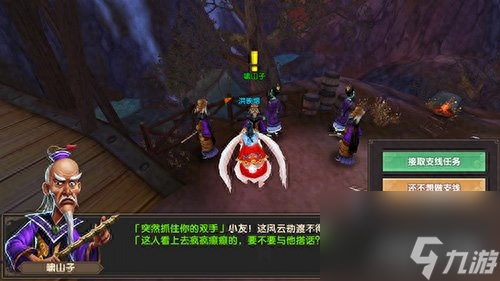 寻仙风云劫境隐藏任务攻略（风云劫境天赋页怎么开）