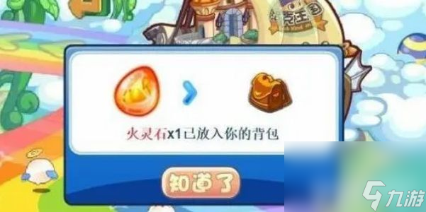 洛克王國魔力貓該如何進化 魔力貓超進化技巧詳解