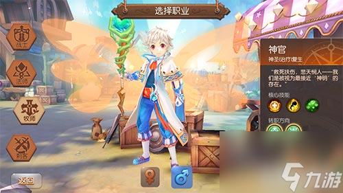 不花钱那个职业适合 风之大陆平民玩什么职业好