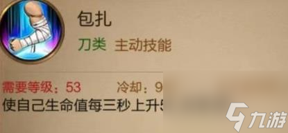 原始征途战士怎么进阶 原始征途战士进阶职业选择推荐