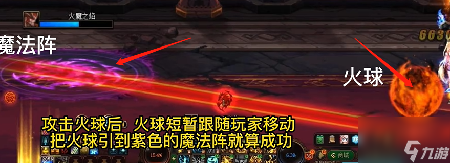 dnf巴卡尔机制详细讲解介绍