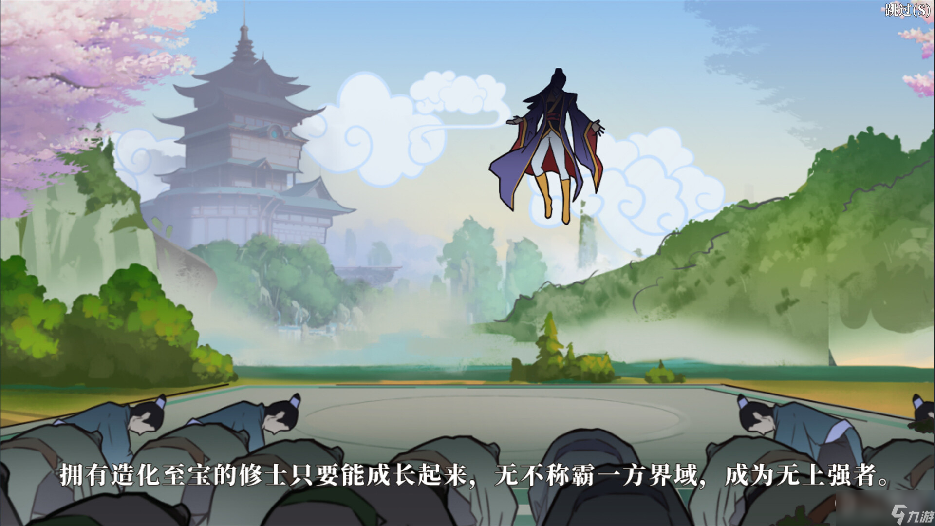 造化仙缘公布