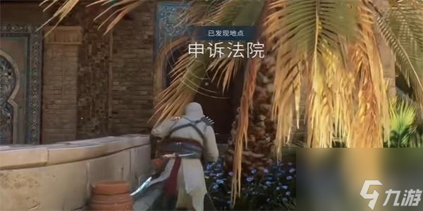 刺客信条幻景无形者服装怎么获得-刺客信条幻景无形者服装获得方法