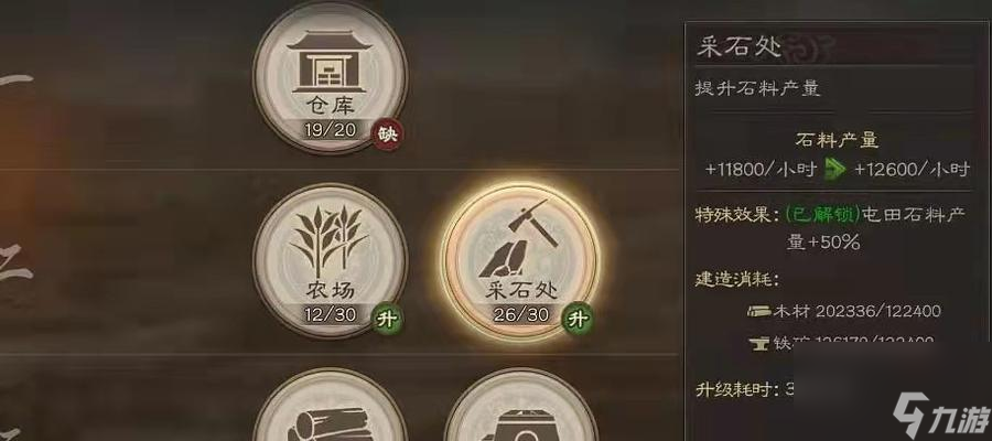 《三国志战略版》新手攻略 从小白到大佬 一步步教你怎么玩转这款游戏