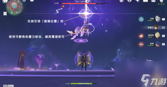 原神砂砾收藏家成就怎么完成-砂砾收藏家成就攻略