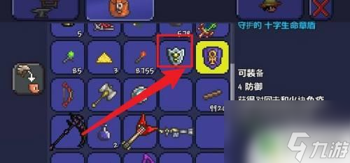泰拉瑞亚翱翔纹章有什么用 泰拉瑞亚翱翔徽章如何获得