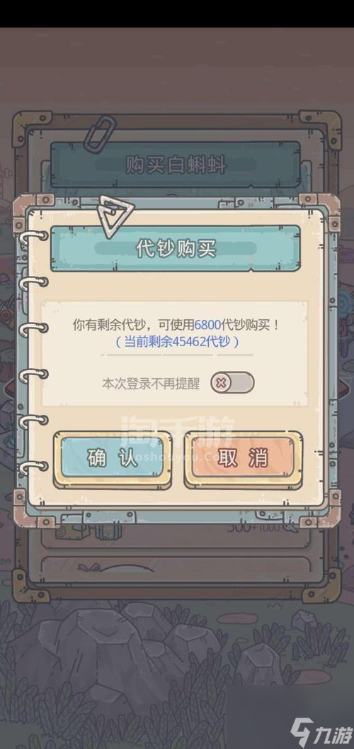 打造财富蜗牛白蝌蚪投资攻略（以最强蜗牛为核心，教你轻松获取财富）