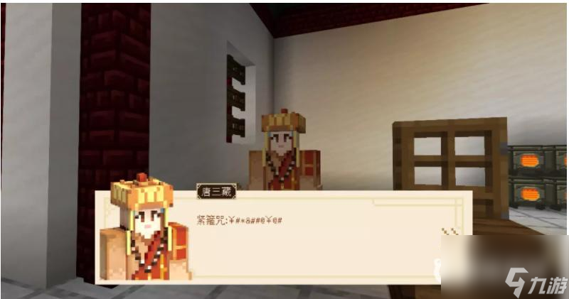 我的世界西游三打白骨精怎么玩？ （我的世界猪八戒）