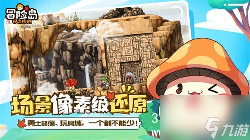冒险岛枫之传说武器怎么升级-武器升级方法一览