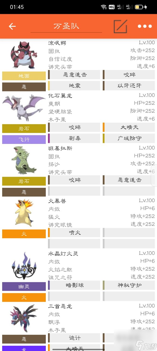 Pokemmo2023万圣节活动准备所需物品一览