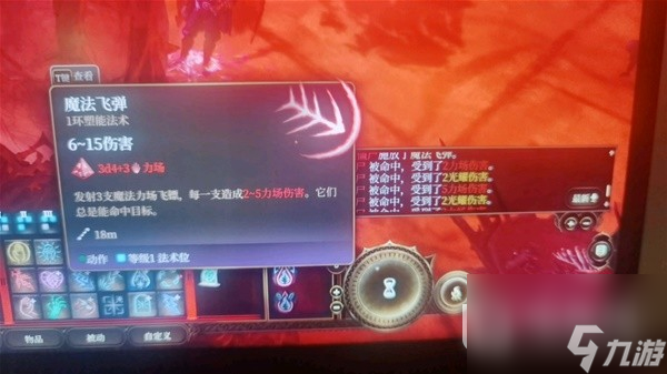 博德之门3无情光芒之戒介绍与获取攻略