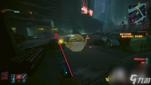 《赛博朋克2077》往日之影dlc攻略 全支线全收集攻略